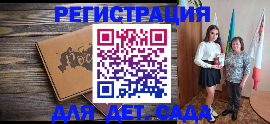 временная регистрация надежно в Апрелевке