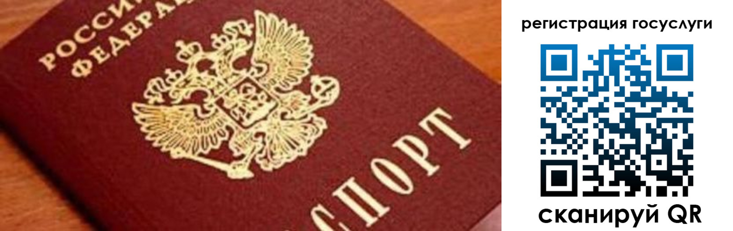регистрация для школы в Апрелевке