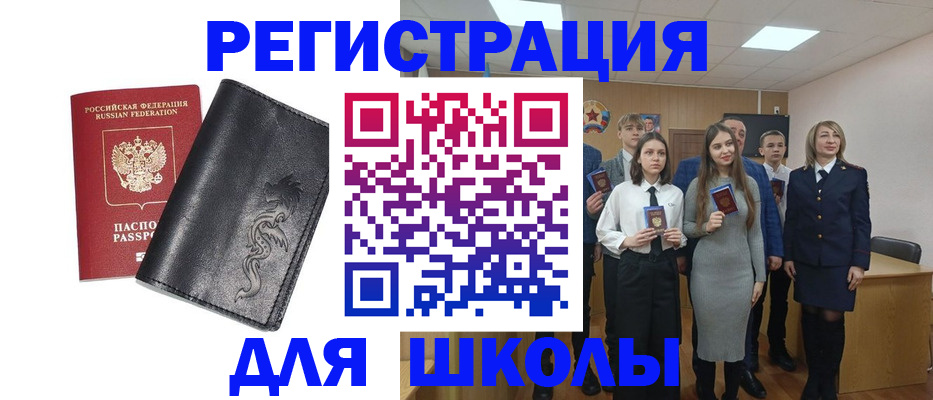 временная прописка в Апрелевке