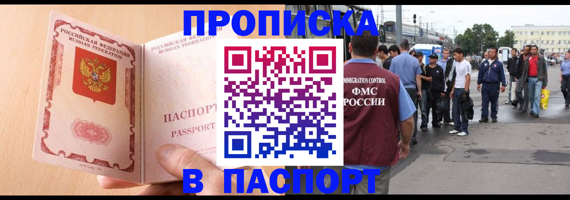 подбор собственника для регистрации в Апрелевке